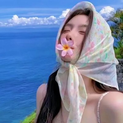 让一让，公主